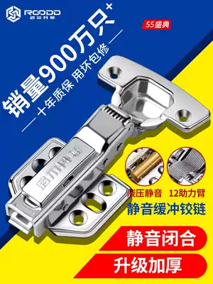 ROODD304 stainless steel hinge integral cabinet door damping buffer Aircraft Hinge hydraulic spring hinge hardware folding