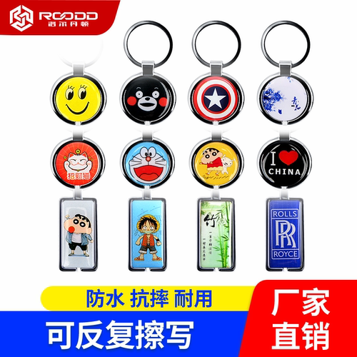 roodd门禁滴胶卡小巧便携耐用