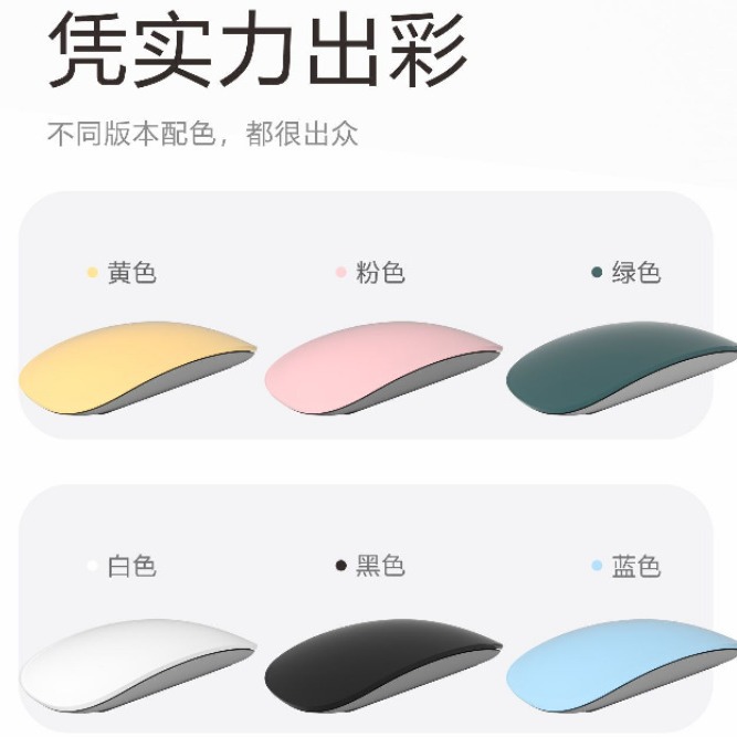 日本无印MUJIE适用苹果华为蓝牙双模5.0静音触摸妙控2.4g充电鼠标
