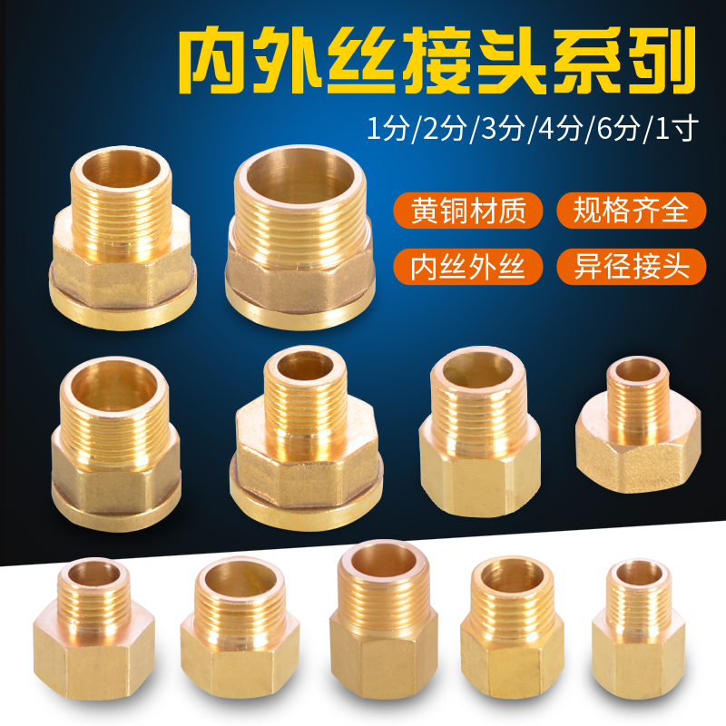 黄铜材质防锈防腐坚固耐用