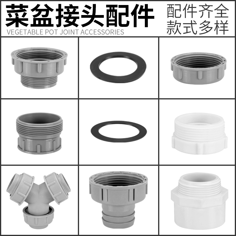 洗菜盆下水管配件厨房三通头