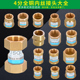 黄铜加厚内丝直接管古4分转6分变1寸内牙异径接头水管大小头配件