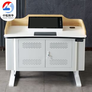 智慧教室讲台电动可升降讲台桌学校老师多媒体讲桌现代智能演讲台