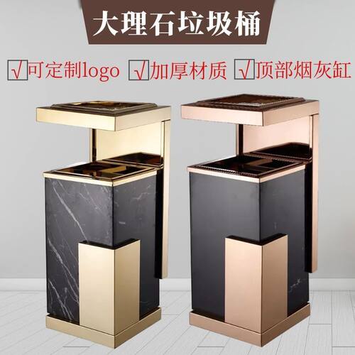 酒店大堂立式方管不锈钢垃圾桶宾馆商场写字楼烟灰桶电梯果皮桶