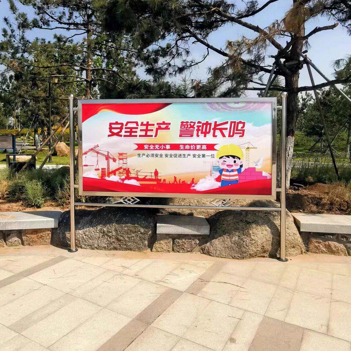 户外不锈钢宣传栏公告公示栏落地式移动可广告牌指示展架展板