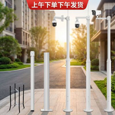 监控立杆分段拼接枪机球机3米组合型立柱杆子小区道路组合监控杆