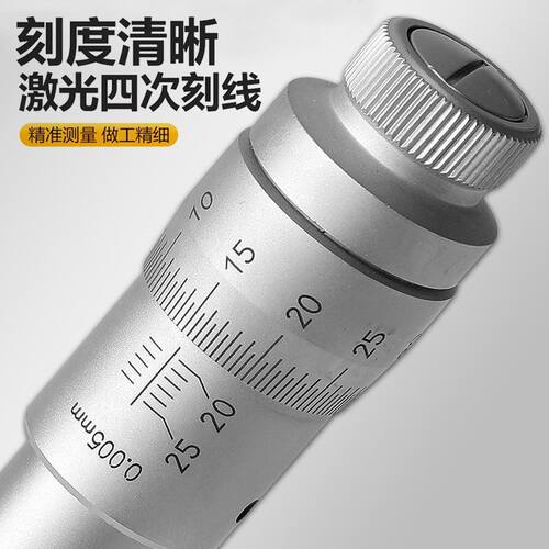 桂林桂量三爪内径千分尺三点内孔内测高精度测量三点式内径尺套装