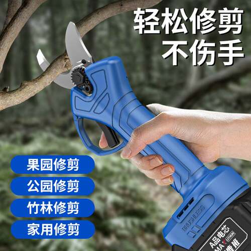 电动剪刀充电式园林果树修枝剪锂电剪树枝剪树电剪子剪枝跨境