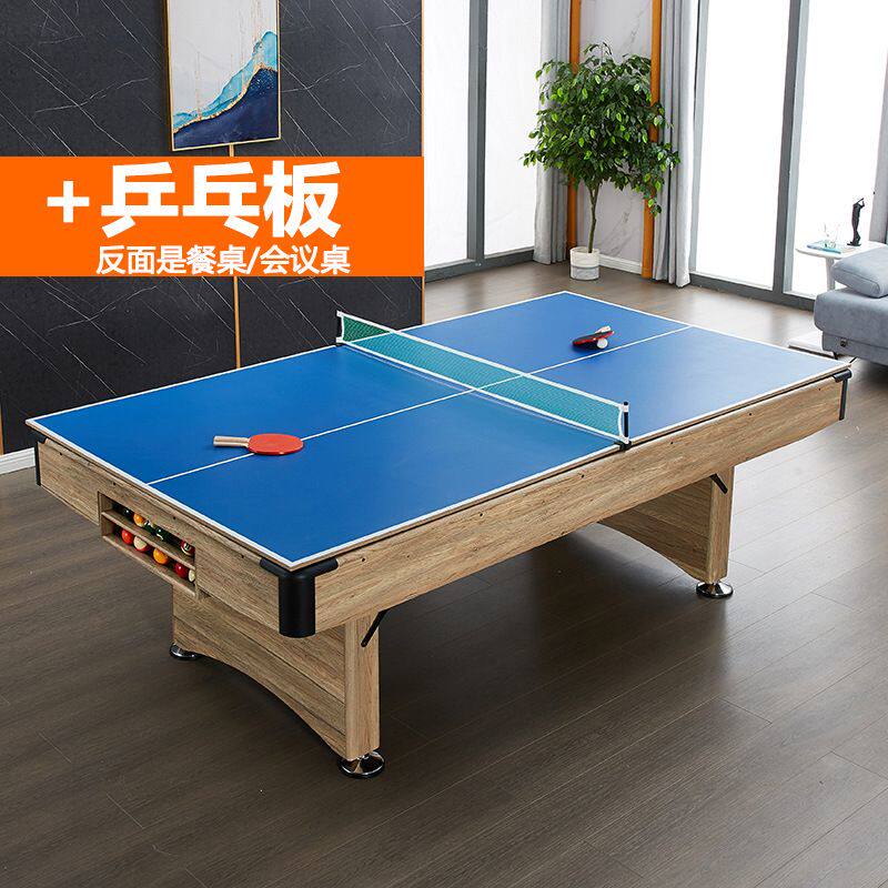 新款8尺折叠台球桌 成人室内家用型桌球台2合1 Pool table