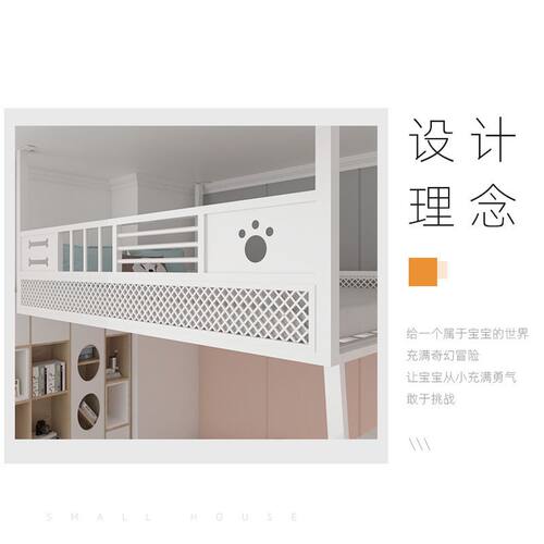 现代简约高架床阁楼空中悬挂铁艺吊床小户型省空间复式二楼上铺床