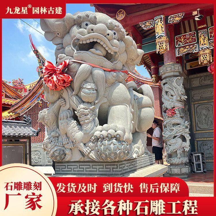 花岗岩青石石雕献钱狮 一对石狮子公司酒店别墅门口摆件