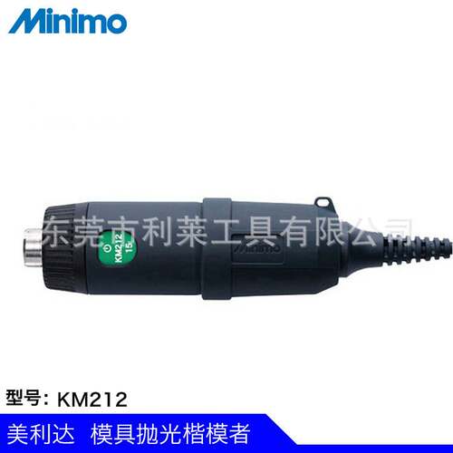 日本美利达M212中速型圆管抛光机 不锈钢镜面金属除锈去毛刺电钻