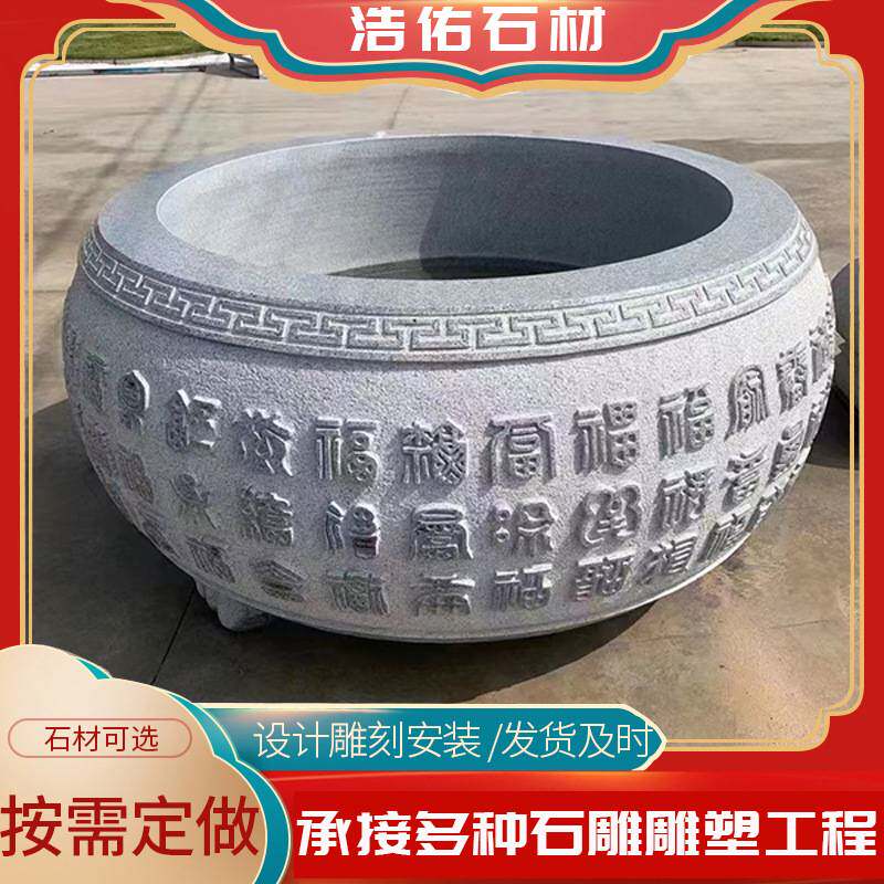 石雕鱼缸庭院青石圆形花盆流水养花养鱼石头缸荷花缸石雕花盆