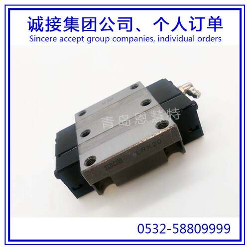 IKO直线导轨滑块LRXG12 LRXG15 LRXG20 LRXG25 LRXG30轴承