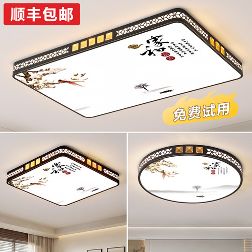 客厅灯现代简约2026年新款卧室灯LED吸顶灯中山灯具组合全屋套餐