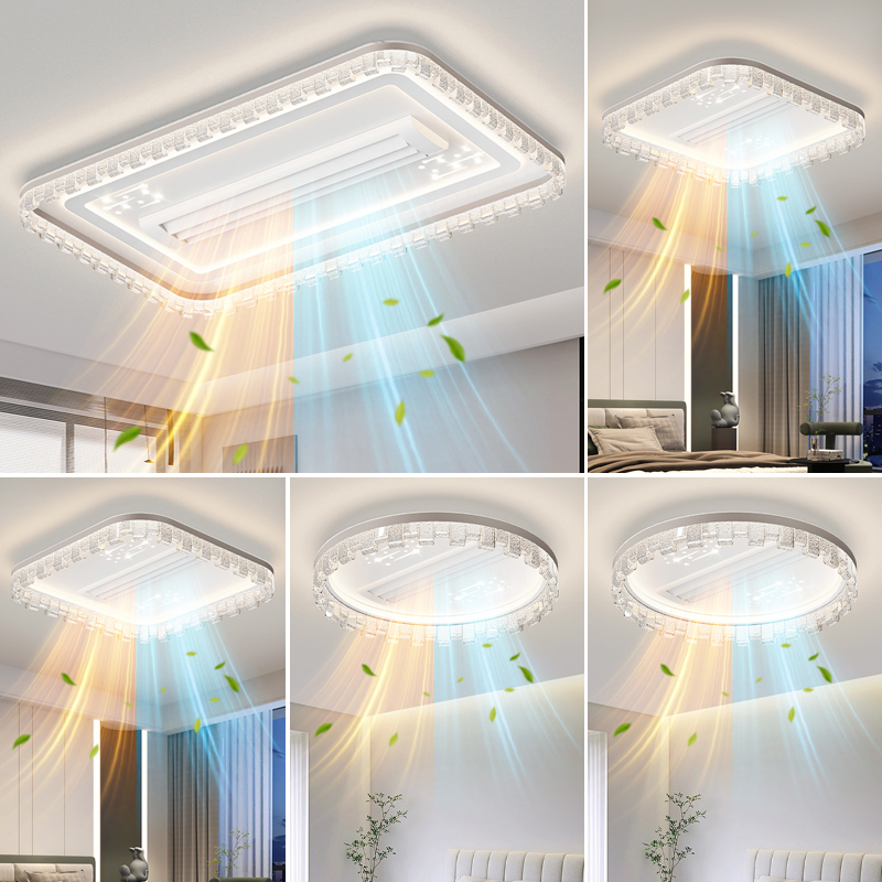 2025年新款冷暖无叶风扇灯客厅吸顶灯现代简约餐厅卧室灯智能灯具