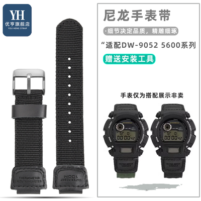 优亨适用卡西欧尼龙手表带