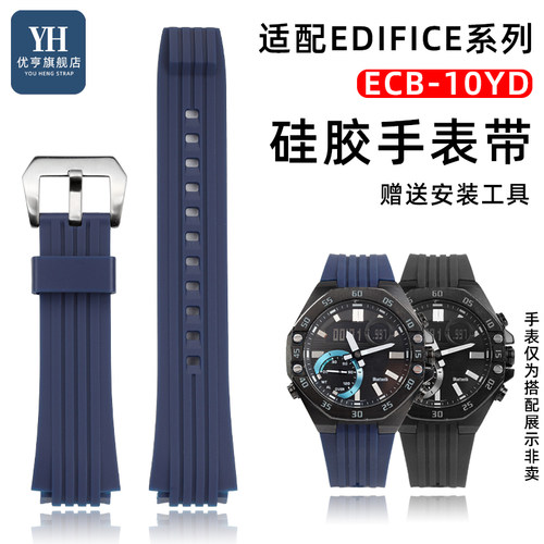 适配卡西欧八角农家橡树硅胶表带