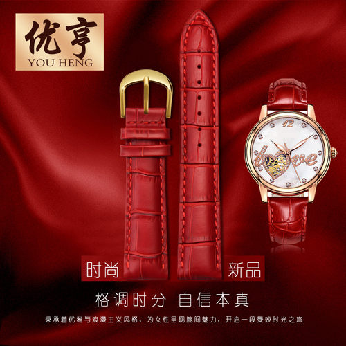 通用头层牛皮手表带多色可选