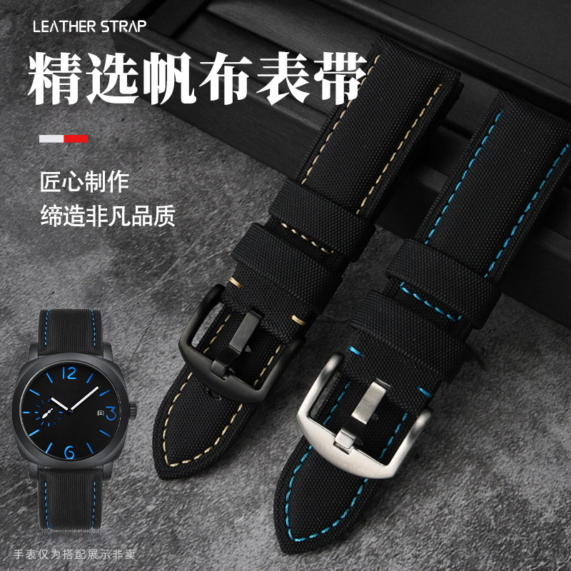 黑色手表带针扣百年灵尼龙