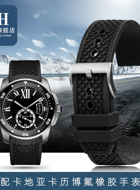 适配卡地亚表带卡历博W7100056 W7100037氟橡胶蓝色手表带23 24mm