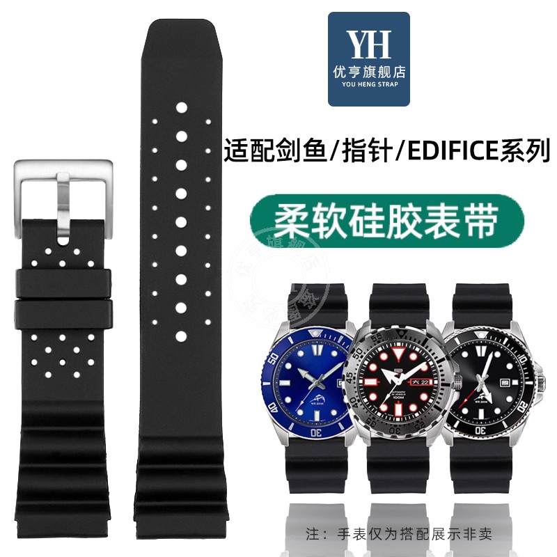 适配卡西欧MTP-VD01 1374 1375剑鱼系列MDV-106 107硅胶手表带男