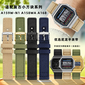 适配卡西欧aw158 A168复古小方块尼龙帆布手表带 A158WA A159W