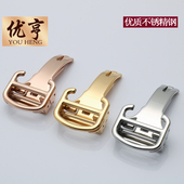 优亨表带扣 适配卡地亚蓝气球坦克卡历博表带表扣 配件16