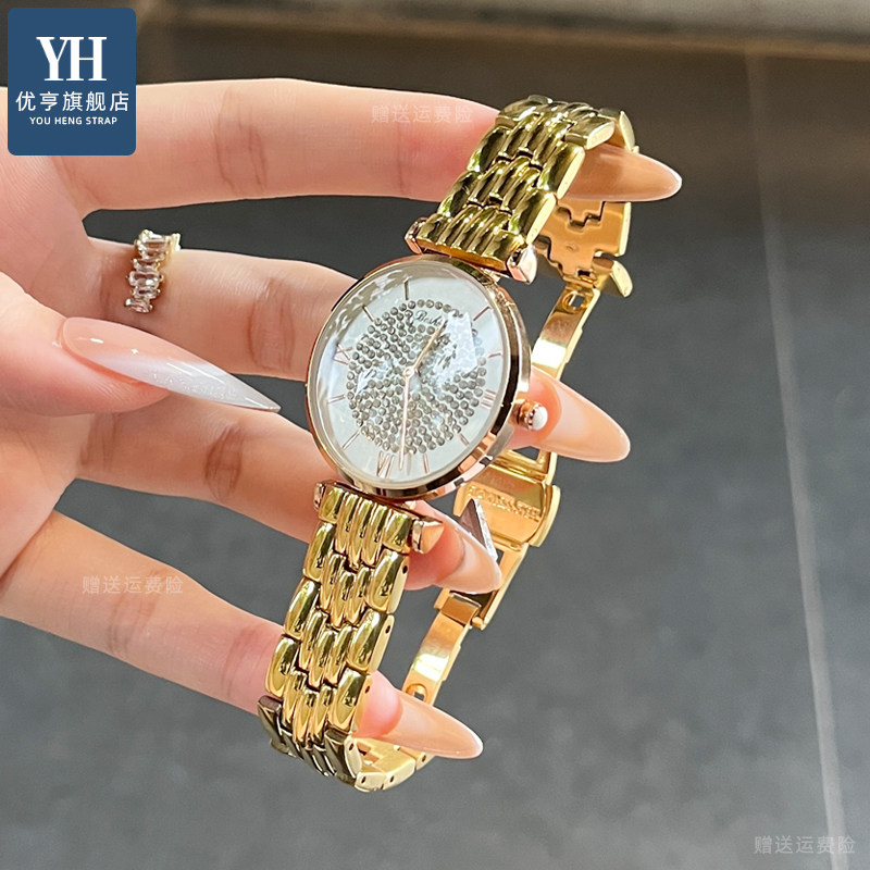 优亨适配阿玛尼满天星AR1876/1726/1911摩天轮金属钢带表链女14mm