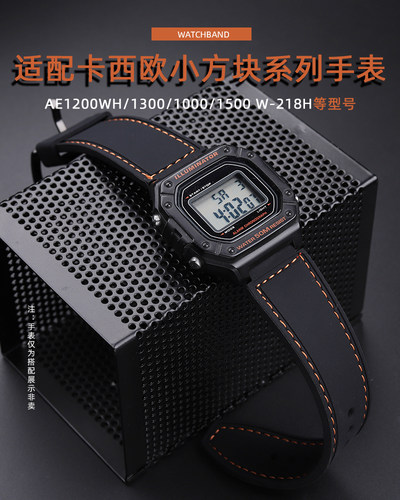改装小方块手表硅胶手表带