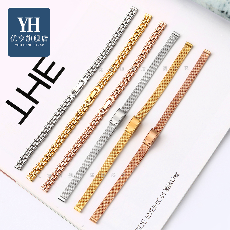 时尚表链 女款精钢 银色金色玫瑰金色