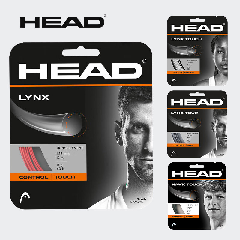 HEAD海德专业网球线LYNX旋转控制触感穆塞蒂款网球拍硬聚酯T