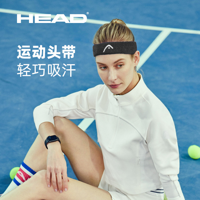 HEAD海德运动头带多色可选