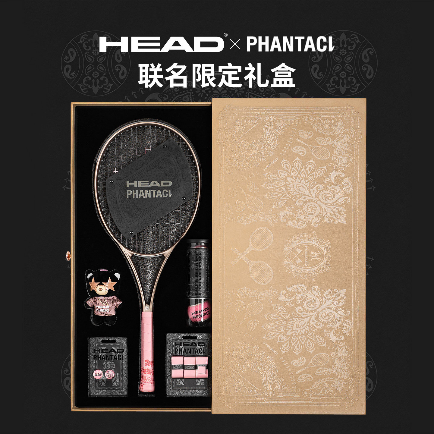 HEAD海德范特西网球拍粉拍礼盒图片