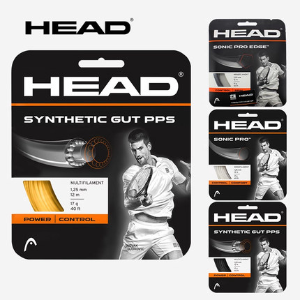 HEAD/海德SONIC专业网球拍线软聚酯硬线舒适威力克雷吉茨科娃同款