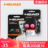 Товары от head海德奥尼斯专卖店