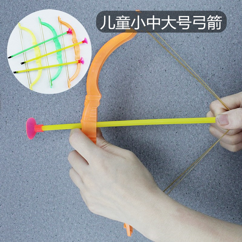 小弓箭儿童皮弹吸盘玩具彩色射箭32CM 26CM软弹弓箭学校礼品地推