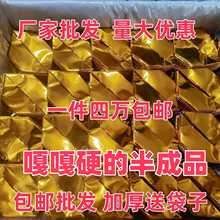 半成品元宝进口加厚纸银元宝手工折纸金纸厂家直销整箱批发包邮
