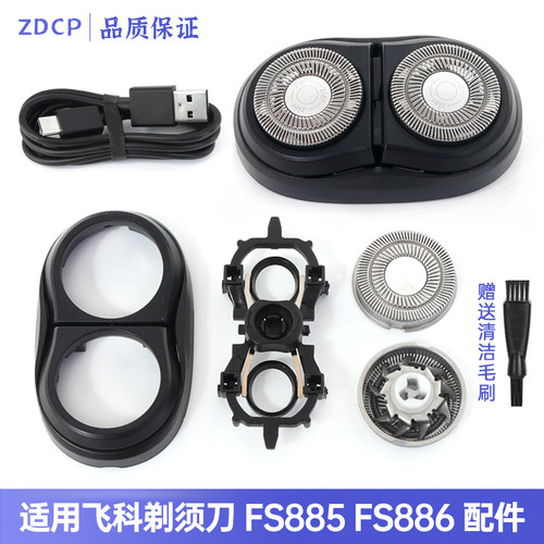 双刀头ZDCP精钢旋转式立式