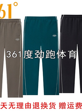 361度女士直筒针织运动长裤新品2026春秋女士休闲卫裤56Z619002B