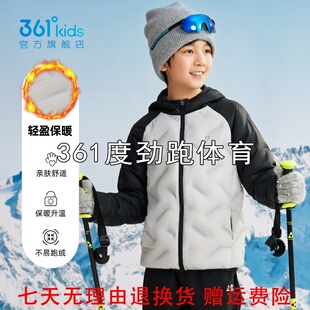 361度男女童连帽羽绒服新品2025冬季儿童插肩袖运动外套N32541906
