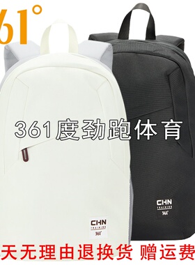 361度男女同款电脑包新品2025冬款通勤包大容量双肩包51Z541006