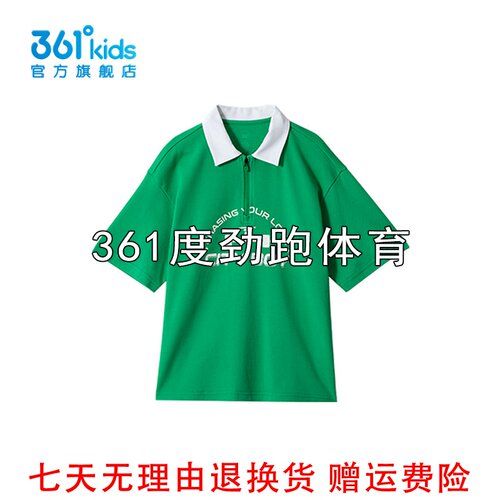 361度男童短袖POLO衫新品秋春中大童拉链翻领T恤K52433208