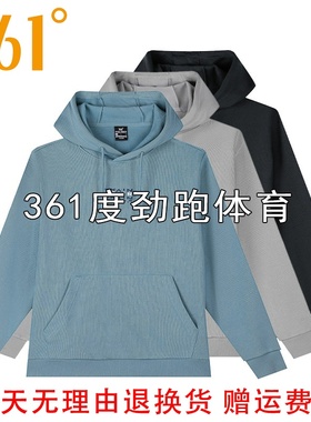 361度男士连帽套头上衣新品2024冬季男子绒里运动卫衣55Z444012A