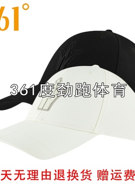 361度男女款可调节棒球帽新品2025秋春约基奇休闲鸭舌帽51Z532001