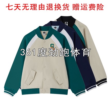 361男童针织外套拼色新品2023秋学生运动服立领棒球服5Z332603