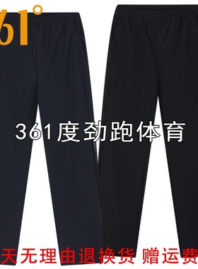 361度男士敞口绒里长裤新品2025冬男子防风拉链运动裤55Z544002B