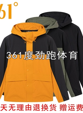 361度男士连帽单风衣外套新品2024秋春男子防风运动上衣55Z433606