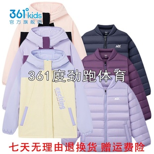 361女童连帽羽绒服两件套新品2025冬防风套装三合一外套K62549603