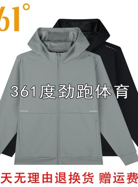 361度男士连帽绒里开襟卫衣新品2025春秋男保暖运动外套55Z514806